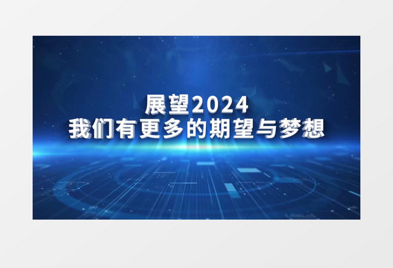 2024年正版資料免費大全視頻,推動策略優(yōu)化_全景版80.911