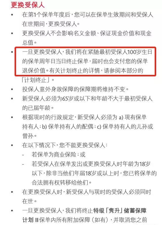 2024今晚澳門開特馬開什么|持續(xù)釋義解釋落實,探索未來之門，澳門特馬與持續(xù)釋義解釋落實的奧秘