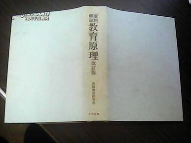 澳門正版資料免費大全新聞|書寫釋義解釋落實,澳門正版資料免費大全新聞，書寫釋義、解釋與落實