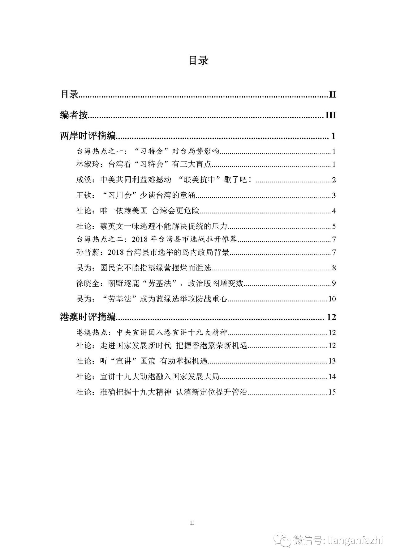 新澳門一碼一肖一特一中2024高考,實(shí)時(shí)異文說(shuō)明法_美學(xué)版80.117