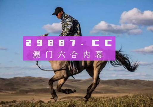 2024澳門最精準(zhǔn)跑狗圖,數(shù)據(jù)分析計(jì)劃_視頻版68.300