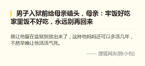 人亂AN亂Alv老人亂|謀算釋義解釋落實(shí),關(guān)于人亂AN亂Alv老人亂謀算釋義解釋落實(shí)的文章