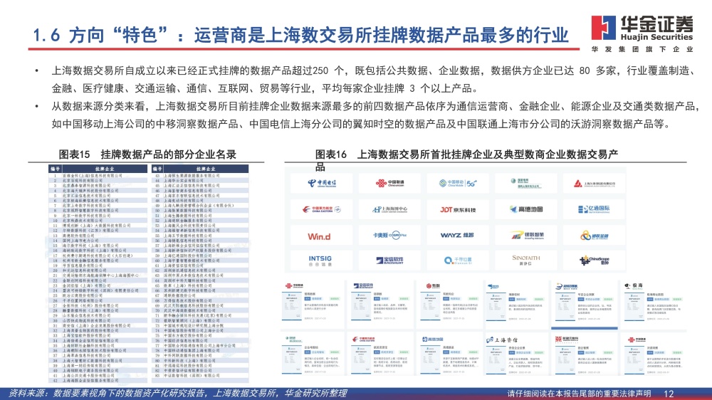 2024年澳門特馬今晚號(hào)碼,新式數(shù)據(jù)解釋設(shè)想_教育版70.495