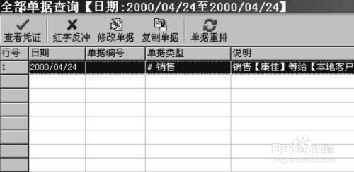 管家婆一票一碼100正確河南,行動(dòng)規(guī)劃執(zhí)行_寓言版13.706