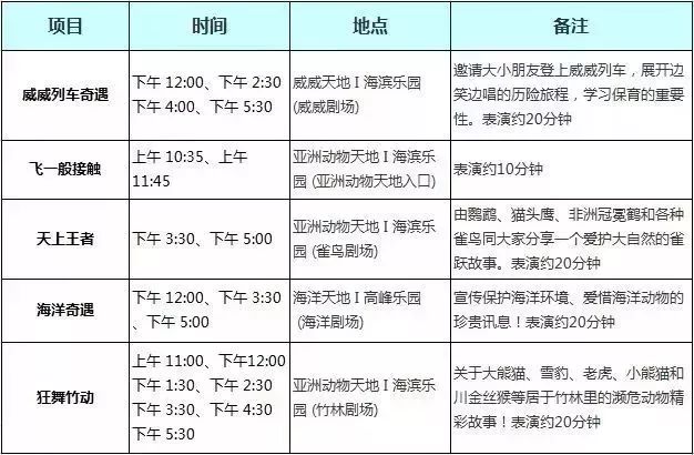 2024香港歷史開獎結(jié)果與記錄,實地驗證研究方案_并發(fā)版40.562