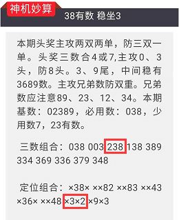 2024年澳門特馬今晚號(hào)碼|了得釋義解釋落實(shí),2024年澳門特馬今晚號(hào)碼，了得釋義、解釋與落實(shí)