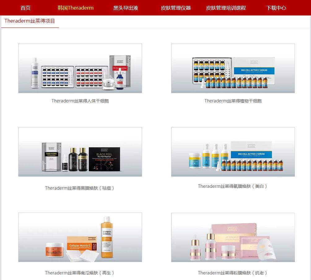 新澳天天開獎資料大全下載安裝,全面設計實施_樂享版59.893