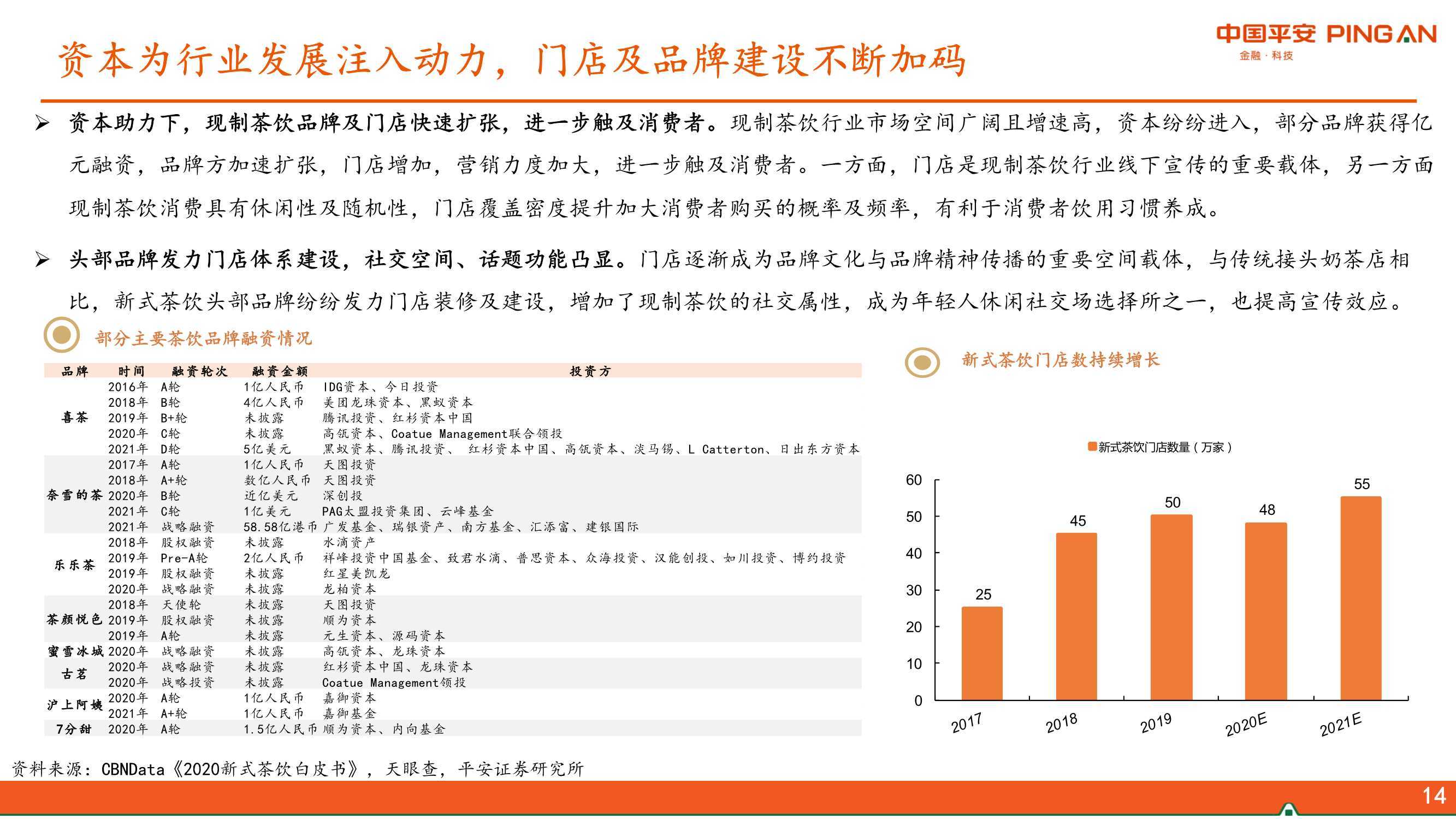 奧門今晚開獎結(jié)果+開獎記錄,安全設(shè)計解析說明法_活力版7.620