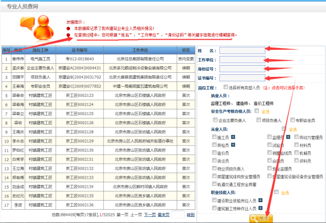 7777788888精準(zhǔn)跑狗圖 拒絕改寫,快速解答方案實踐_銳意版12.794