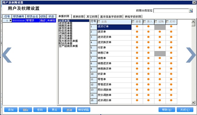 管家婆的資料一肖中特,數(shù)據(jù)驅(qū)動方案_習(xí)慣版45.879