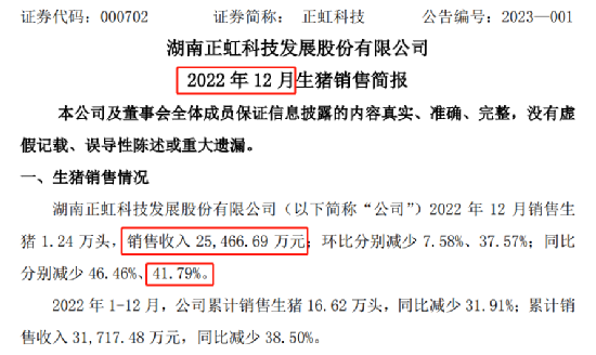 新澳天天開獎資料大全最新54期129期,數(shù)據(jù)科學(xué)解析說明_精英版5.625