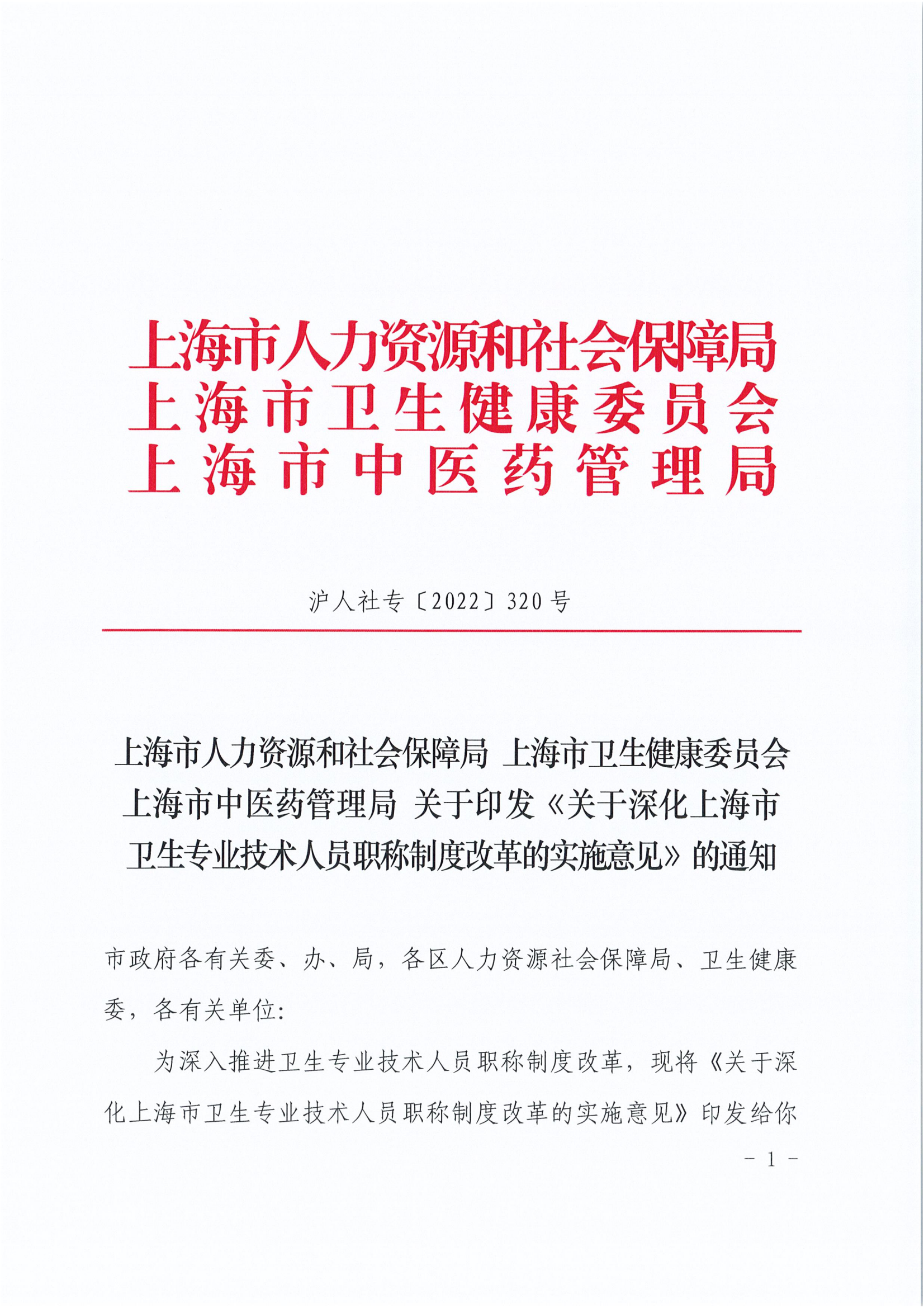 2024新奧資料免費(fèi)精準(zhǔn)051|職業(yè)釋義解釋落實(shí),新奧資料免費(fèi)精準(zhǔn)獲取與職業(yè)釋義的深度落實(shí)——邁向未來(lái)的關(guān)鍵步驟