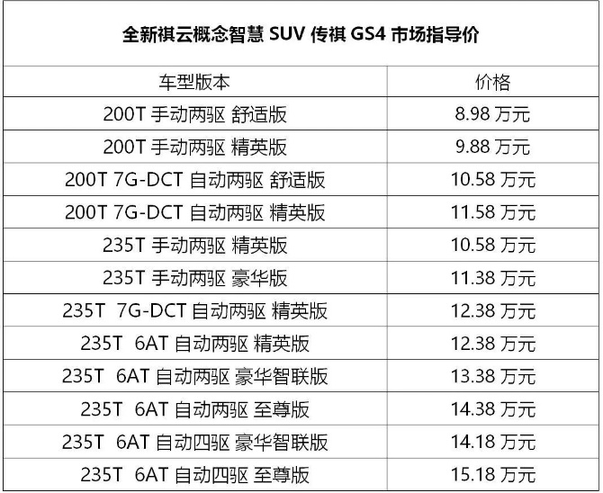 4949澳門今晚開獎(jiǎng)結(jié)果,新技術(shù)推動(dòng)方略_親和版15.803