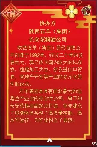 今晚必中一碼一肖澳門|新技釋義解釋落實(shí),今晚必中一碼一肖澳門，新技釋義解釋落實(shí)的策略與智慧