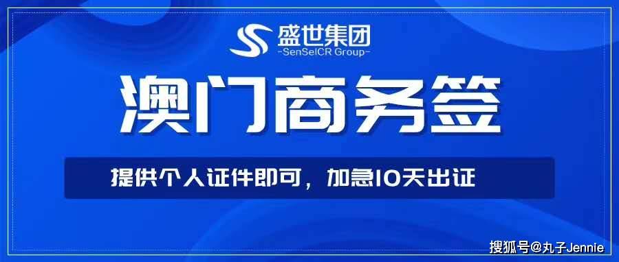 澳門六開獎(jiǎng)結(jié)果2024開獎(jiǎng)記錄今晚直播,實(shí)地研究解答協(xié)助_觸控版15.715