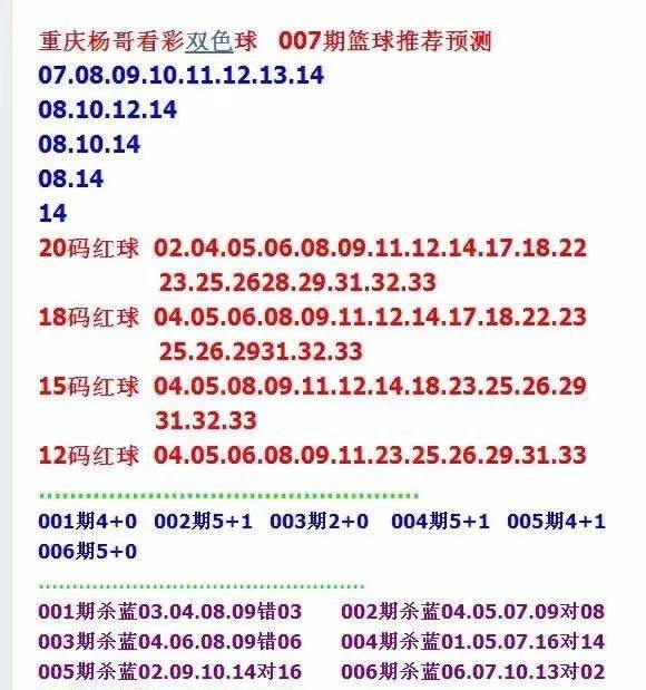 新澳門彩精準一碼內|收益釋義解釋落實,新澳門彩精準一碼內的收益釋義解釋與落實——警惕背后的風險與挑戰(zhàn)