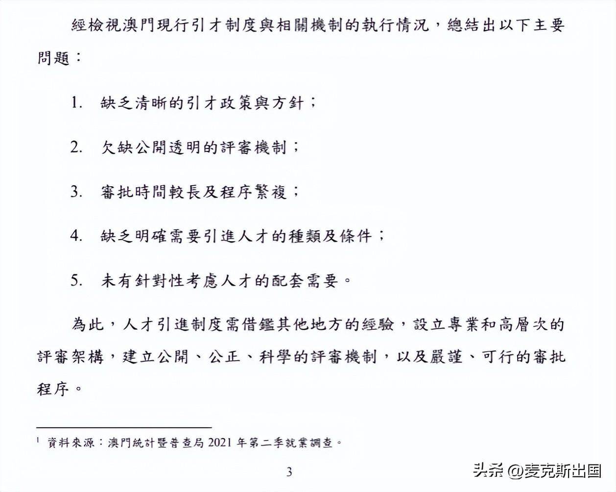 今晚澳門三肖三碼開(kāi)一碼|尖巧釋義解釋落實(shí),今晚澳門三肖三碼開(kāi)一碼，尖巧釋義、解釋與落實(shí)