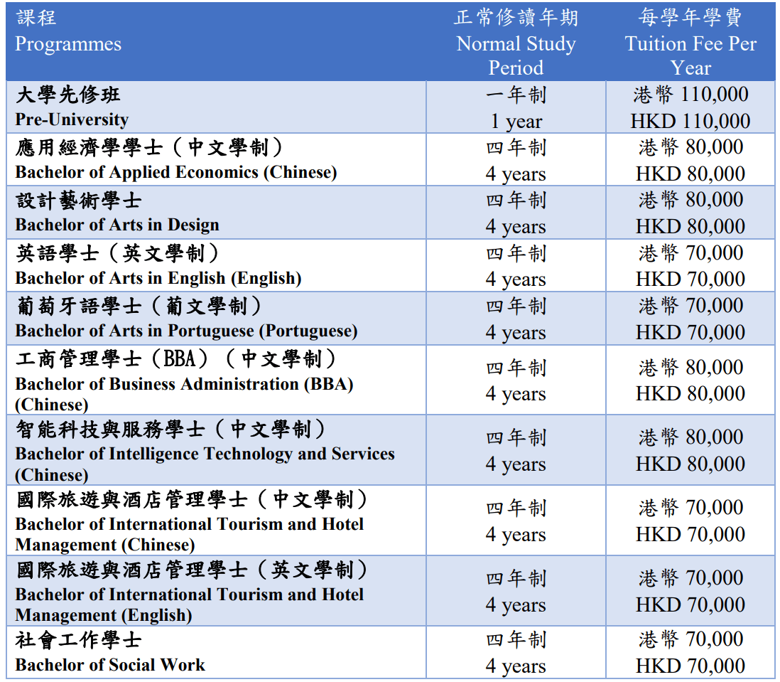 新澳門資料大全正版資料2024年最新版下載|兼聽釋義解釋落實(shí),新澳門資料大全正版資料2024年最新版下載，兼聽釋義，深入落實(shí)