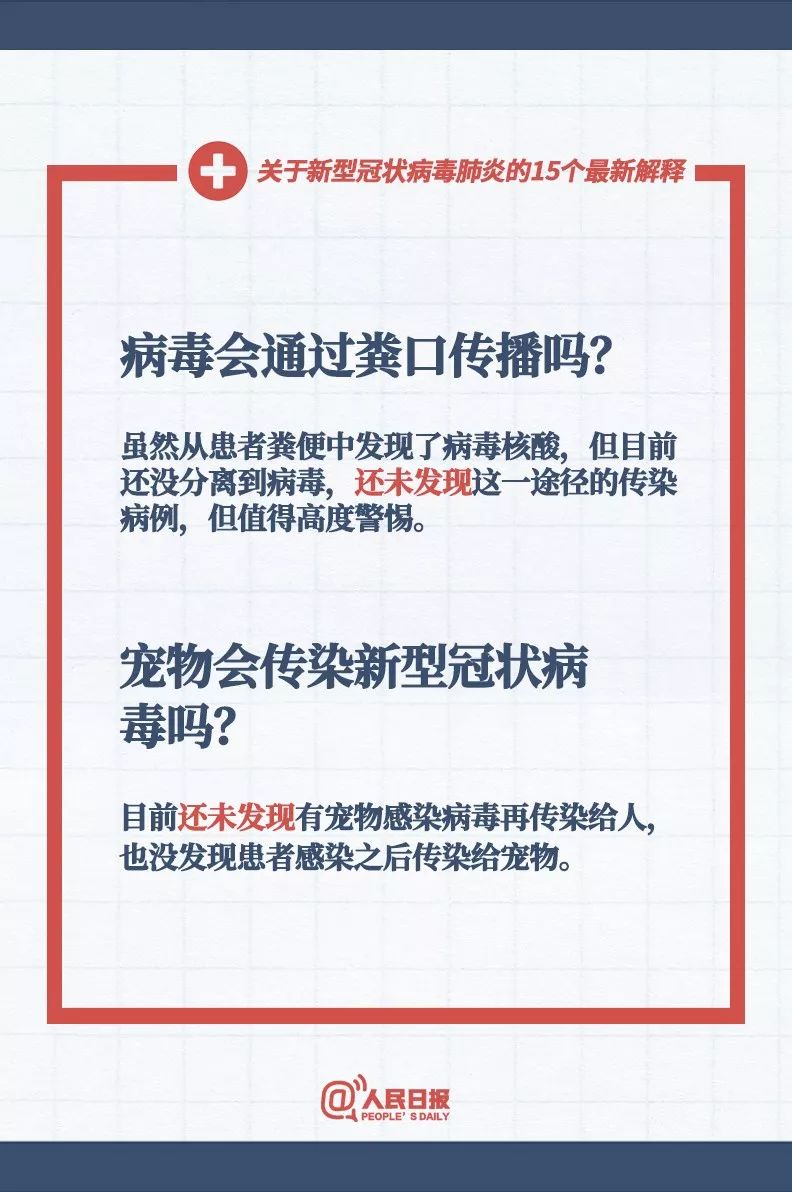 正版綜合資料一資料大全|實驗釋義解釋落實,正版綜合資料一資料大全，實驗釋義、解釋與落實的重要性