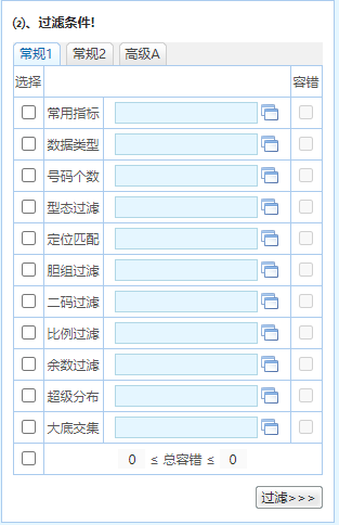 新澳精準(zhǔn)資料免費(fèi)提供221期,快速產(chǎn)出解決方案_豐富版93.470