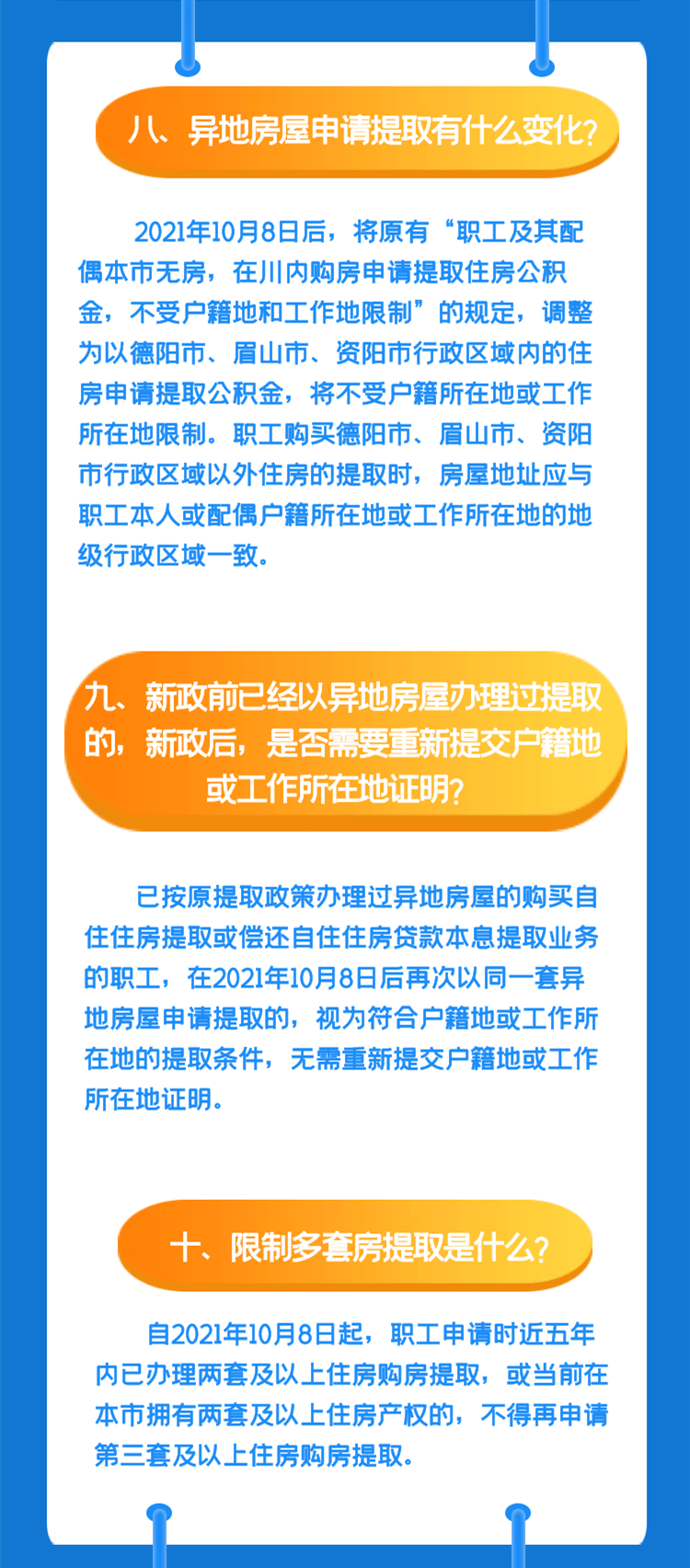 澳門最精準(zhǔn)正最精準(zhǔn)龍門蠶|惠顧釋義解釋落實,澳門最精準(zhǔn)正最精準(zhǔn)龍門蠶，釋義、解釋與落實之道