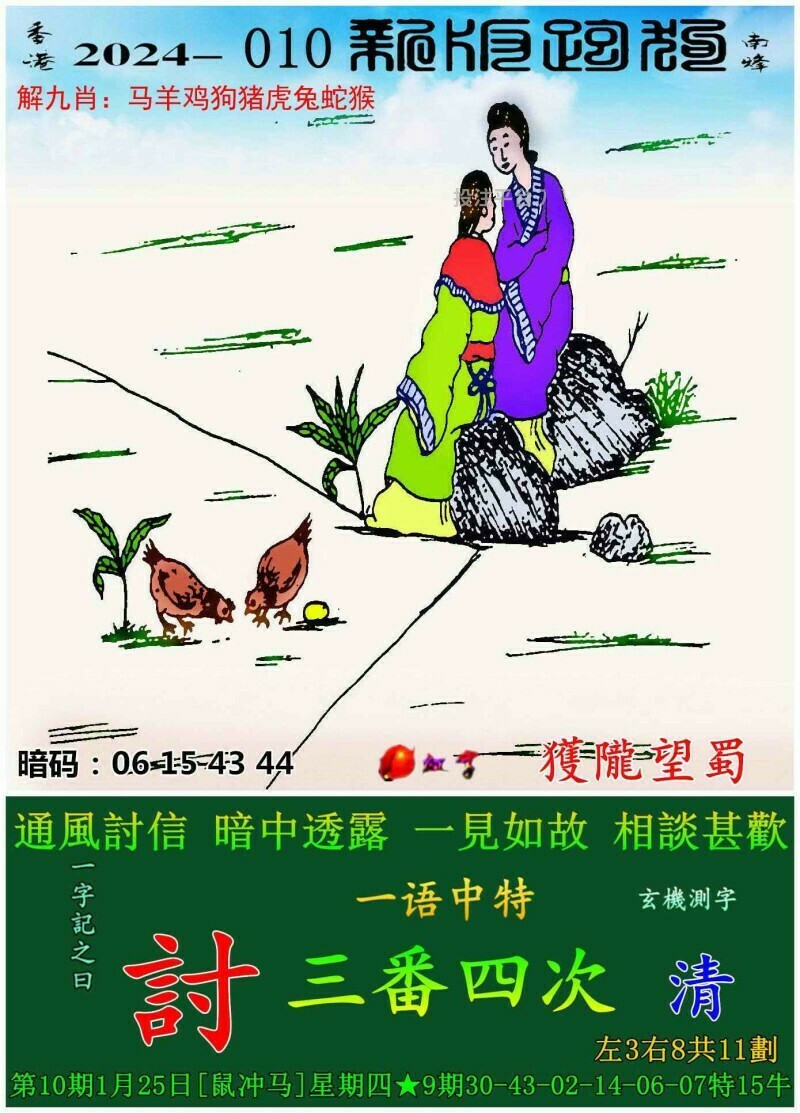 2024年新跑狗圖最新版跑狗圖|線上釋義解釋落實,探索新跑狗圖，線上釋義、解釋與落實策略