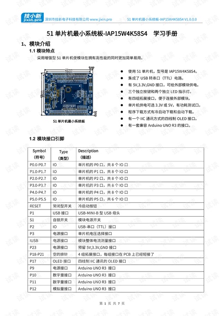 4949cc澳彩資料大全正版,全面性解釋說明_nShop94.351