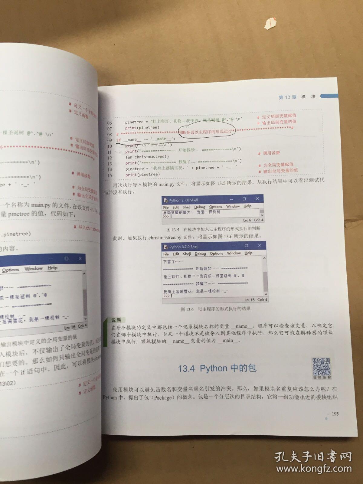 澳門一碼一碼100準(zhǔn)確官方|開拓釋義解釋落實(shí),澳門一碼一碼100準(zhǔn)確官方，開拓釋義、解釋與落實(shí)