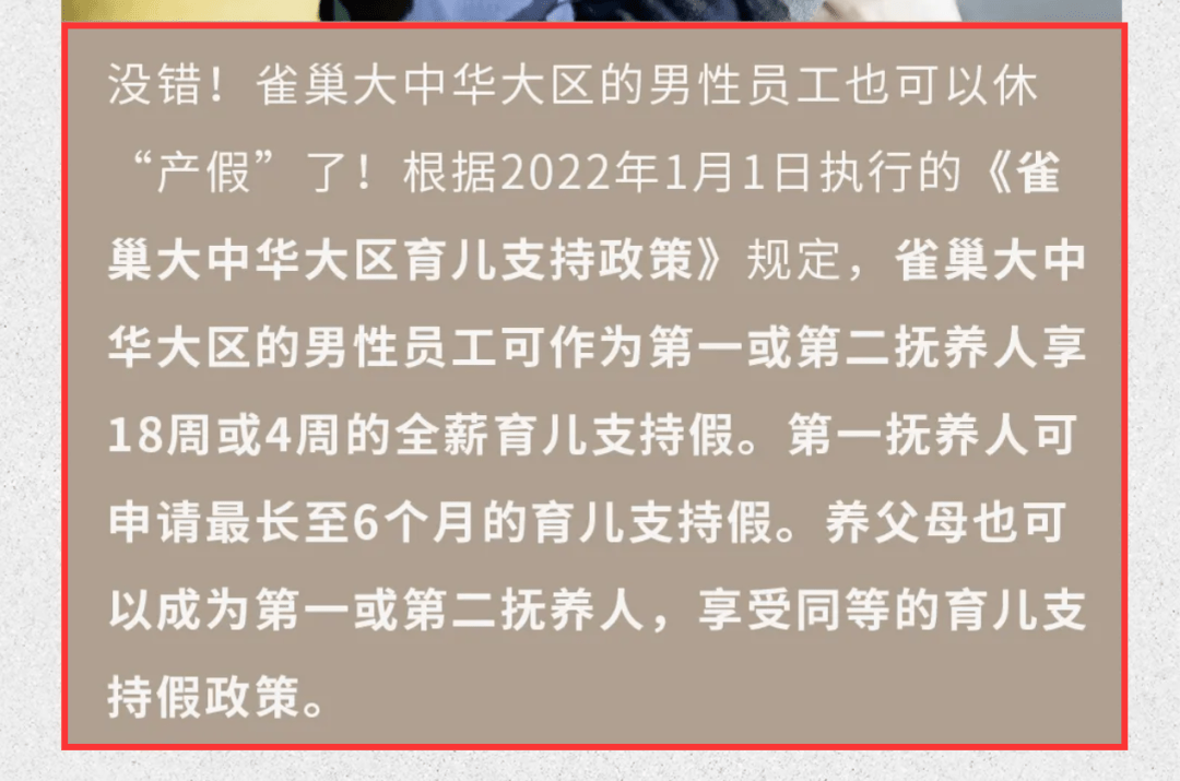 澳門一碼一肖一待一中四不像亡|智謀釋義解釋落實(shí),澳門一碼一肖一待一中四不像亡，智謀釋義、解釋與落實(shí)