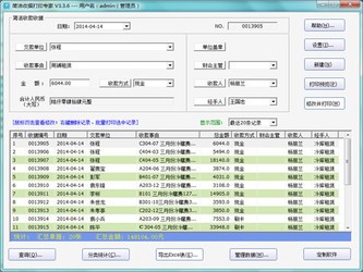 2O24管家婆一碼一肖資料|緊密釋義解釋落實(shí),關(guān)于2O24管家婆一碼一肖資料的深入解析與緊密釋義