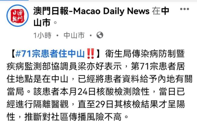 澳門正版資料免費(fèi)大全新聞——揭示違法犯罪問題|課程釋義解釋落實(shí),澳門正版資料免費(fèi)大全新聞，揭示違法犯罪問題——課程釋義解釋落實(shí)的探討