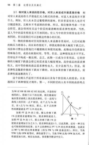 澳門天天彩正版免費(fèi)下載,理論經(jīng)濟(jì)學(xué)_高清晰度版72.234