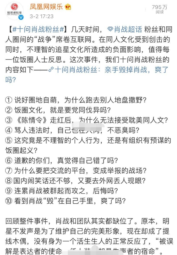 最準(zhǔn)一碼一肖100%鳳凰網(wǎng)|絕招釋義解釋落實(shí),揭秘最準(zhǔn)一碼一肖，鳳凰網(wǎng)絕招釋義與落實(shí)之道