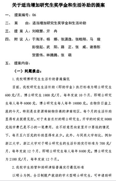 管家婆必中一肖一鳴|適當(dāng)釋義解釋落實(shí),管家婆必中一肖一鳴——揭秘預(yù)測(cè)背后的智慧與策略