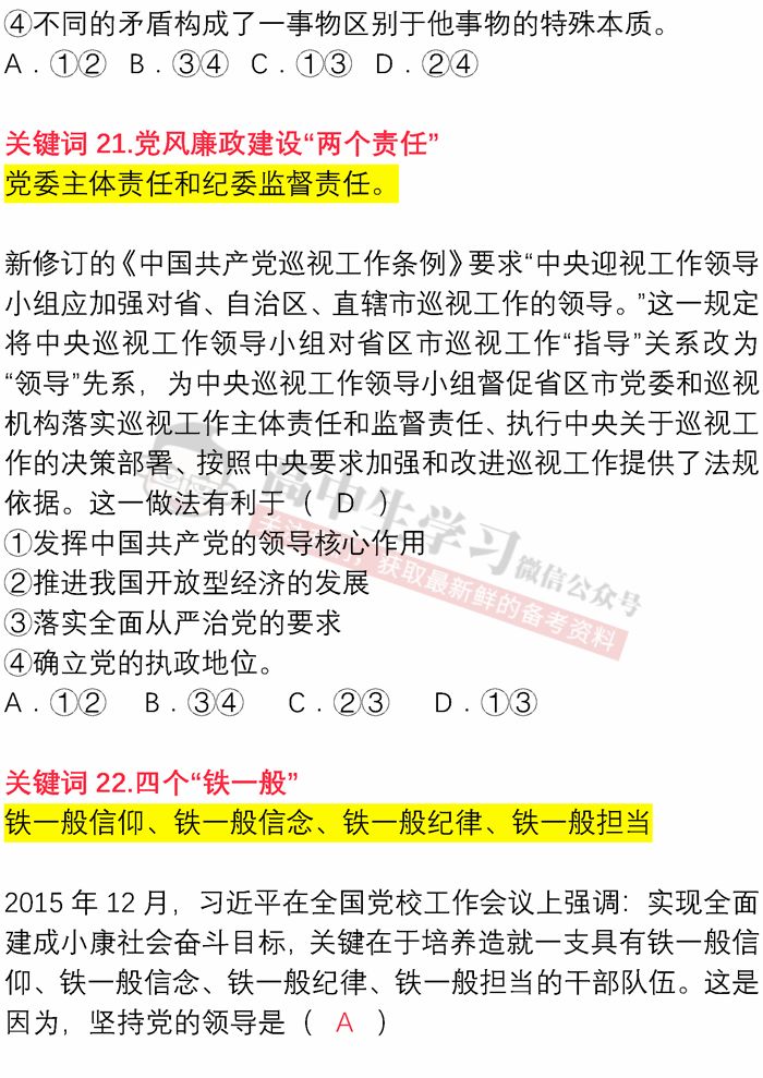 澳門一碼一肖一恃一中354期|徹底釋義解釋落實(shí),澳門一碼一肖一恃一中354期，徹底釋義解釋與落實(shí)