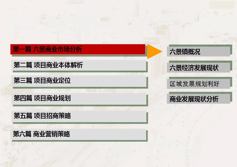 新澳門今天最新免費資料,穩(wěn)固執(zhí)行戰(zhàn)略分析_解謎版65.802