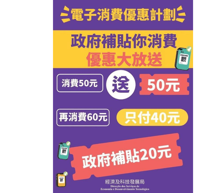 2024年澳門大全免費金鎖匙,穩(wěn)固計劃實施_聲學版98.776