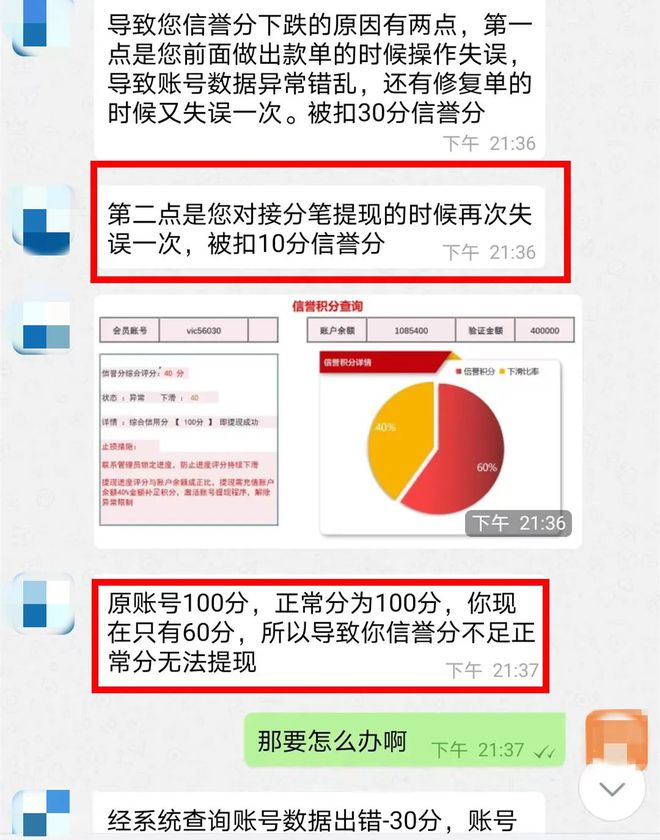 新澳資料免費精準期期準,全面信息解釋定義_分析版69.192