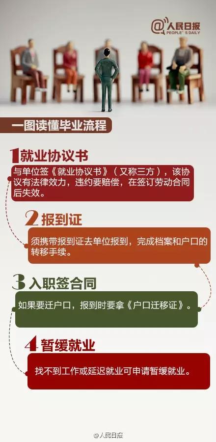 澳門管家婆資料一碼一特一|異常釋義解釋落實,澳門管家婆資料一碼一特一，異常釋義解釋與落實