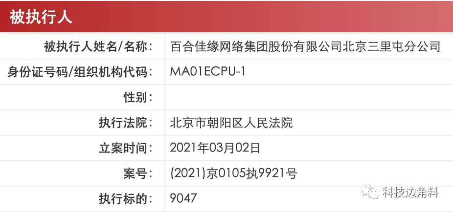 2024澳門開獎歷史記錄結(jié)果查詢,完善實施計劃_收藏版82.414