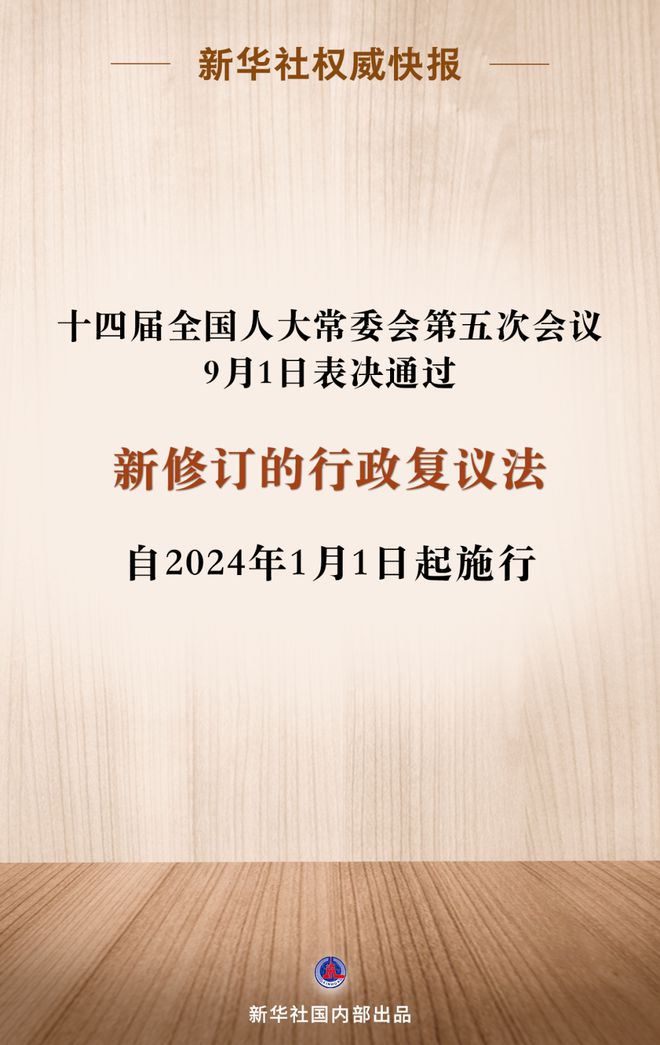 2024新奧正版資料免費(fèi)提供|再厲釋義解釋落實(shí),揭秘2024新奧正版資料免費(fèi)提供背后的故事與再厲釋義的真諦