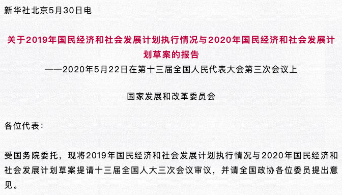 新奧2024年免費資料大全|化目釋義解釋落實,新奧2024年免費資料大全與化目釋義的落實解析