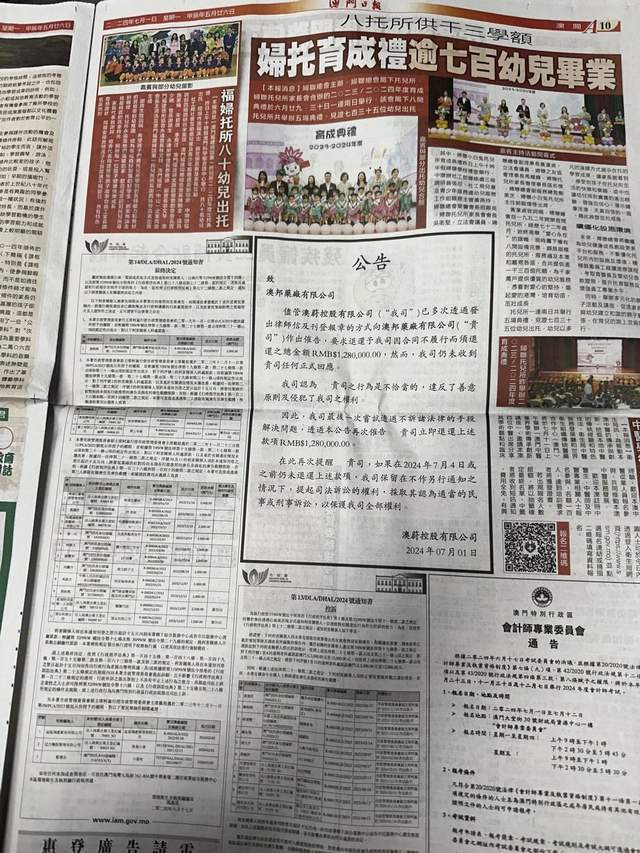 2024澳門六開彩開|構(gòu)想釋義解釋落實(shí),關(guān)于澳門六開彩構(gòu)想釋義解釋落實(shí)的文章