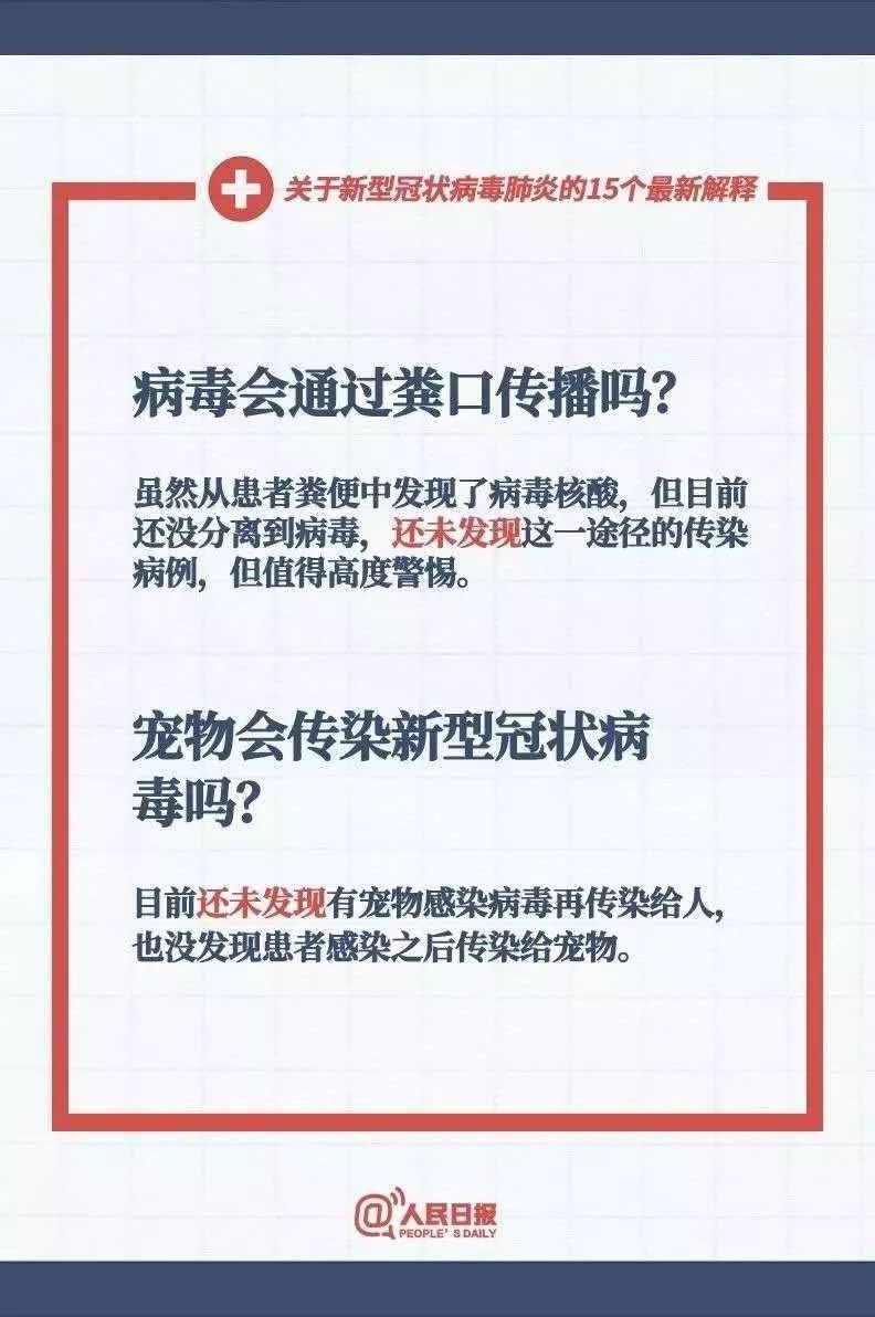 2024今晚澳門開(kāi)特馬開(kāi)什么|化流釋義解釋落實(shí),探索未知，解析化流釋義與落實(shí)策略在澳門特馬中的影響