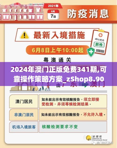 2024新澳門精準(zhǔn)資料免費(fèi),決策機(jī)構(gòu)資料_聲學(xué)版88.654