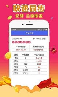 管家婆一肖一碼澳門,詳細(xì)數(shù)據(jù)解讀_持久版90.266