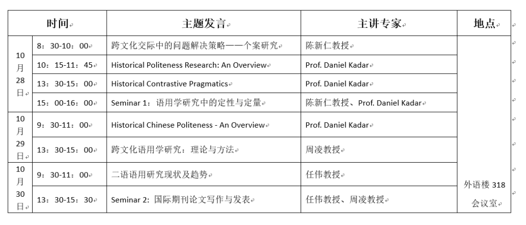 2024年9點(diǎn)30開(kāi)特馬,理論考證解析_收藏版7.140