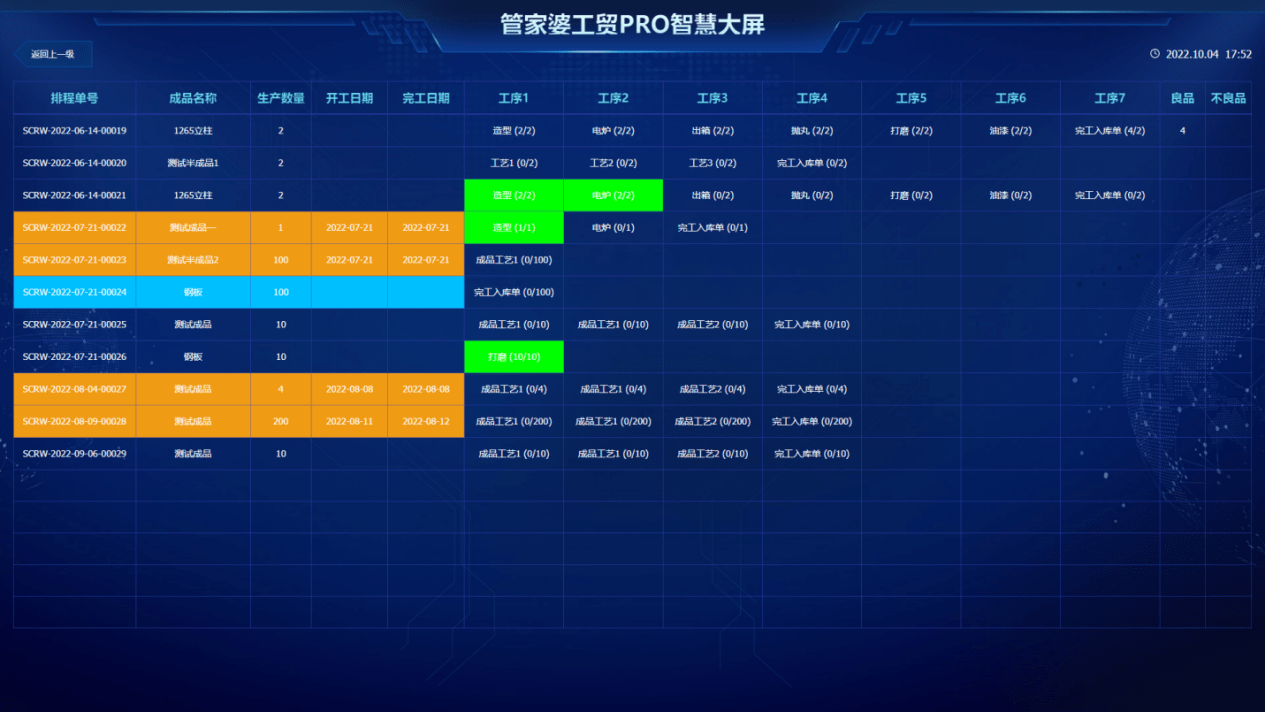 管家婆一肖一碼最準(zhǔn)一碼一中,動(dòng)力機(jī)械及工程熱物理_靈動(dòng)版15.253