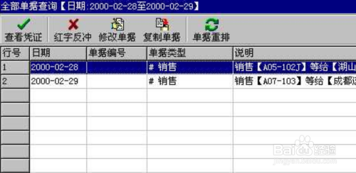 管家婆一票一碼100正確王中王,時尚法則實現(xiàn)_迷你版4.968