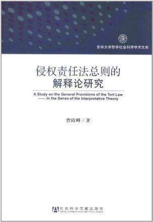 澳門正版資料免費(fèi)大全新聞最新大神|度研釋義解釋落實(shí),澳門正版資料免費(fèi)大全，新聞最新動態(tài)與大神解讀，度研釋義解釋落實(shí)